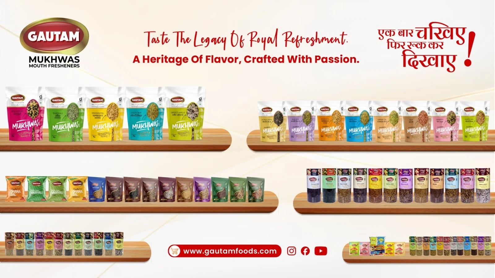 Why Should You Eat Mukhwas