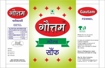 Gautam Mukhwas-www.gautamfoods.com