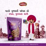 Gautam Mukhwas, Mouth Freshener, Mukhwas