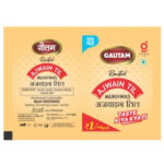 www.gautamfoods.com