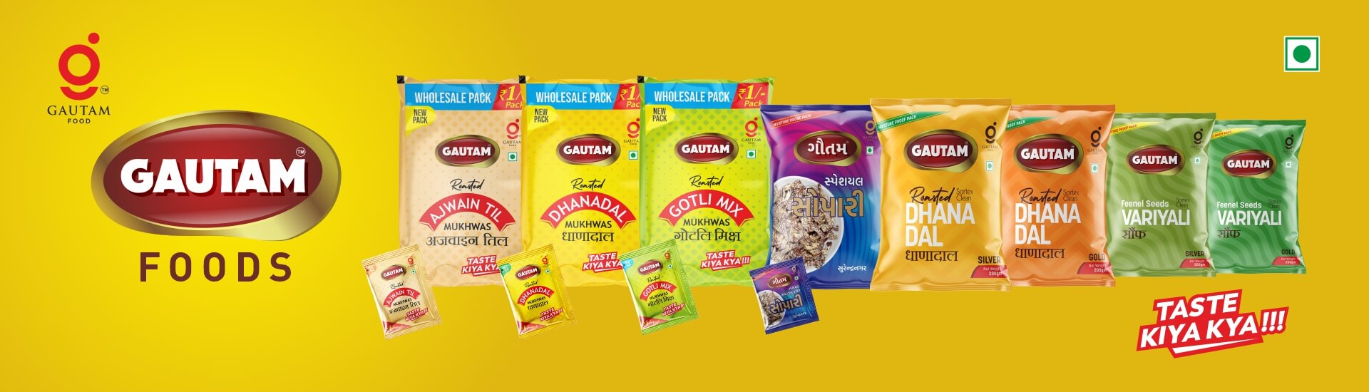 www.gautamfoods.com